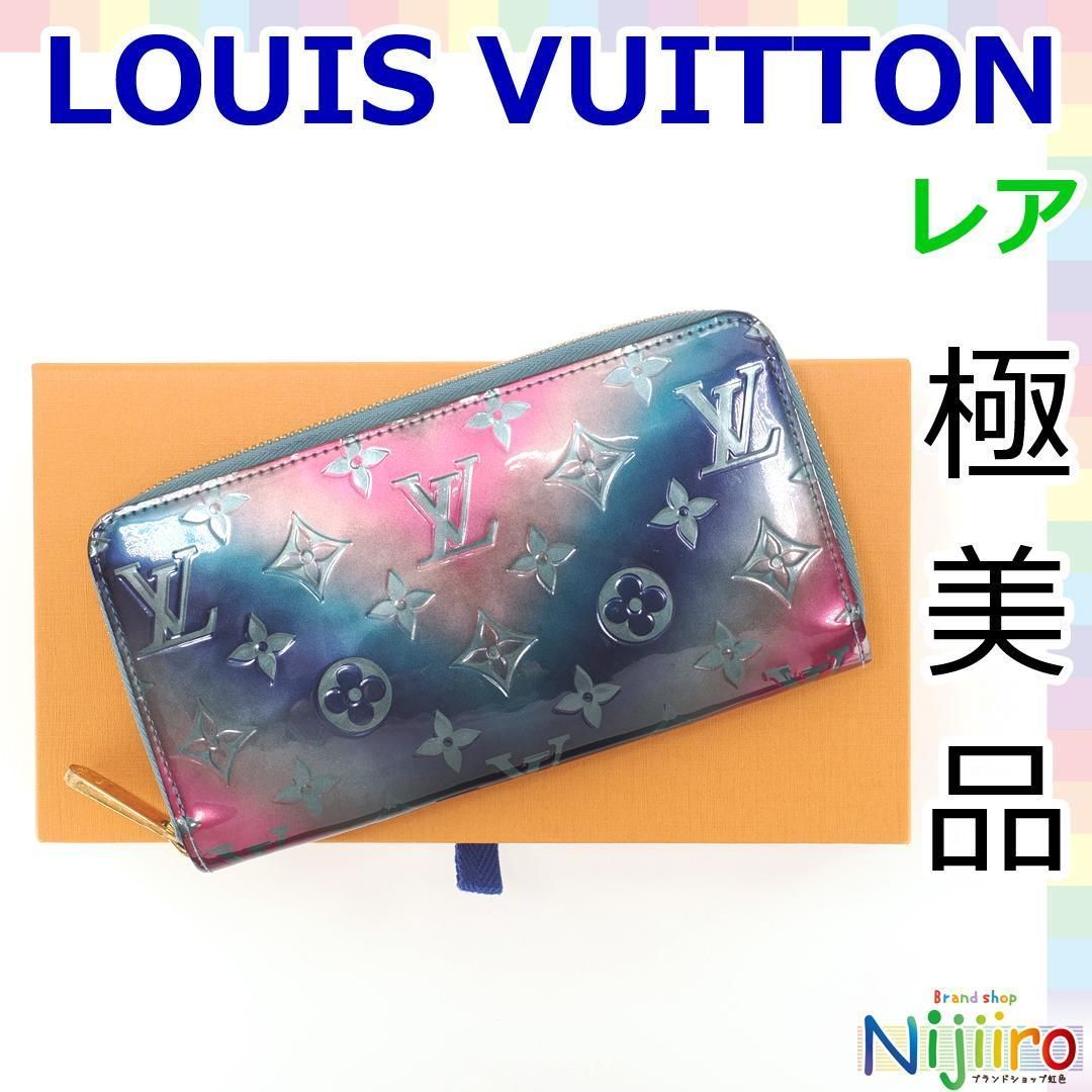 レインボー VUITTON財布 レインボー Louis Vuitton(ルイヴィトン) 財布・小物(レディース