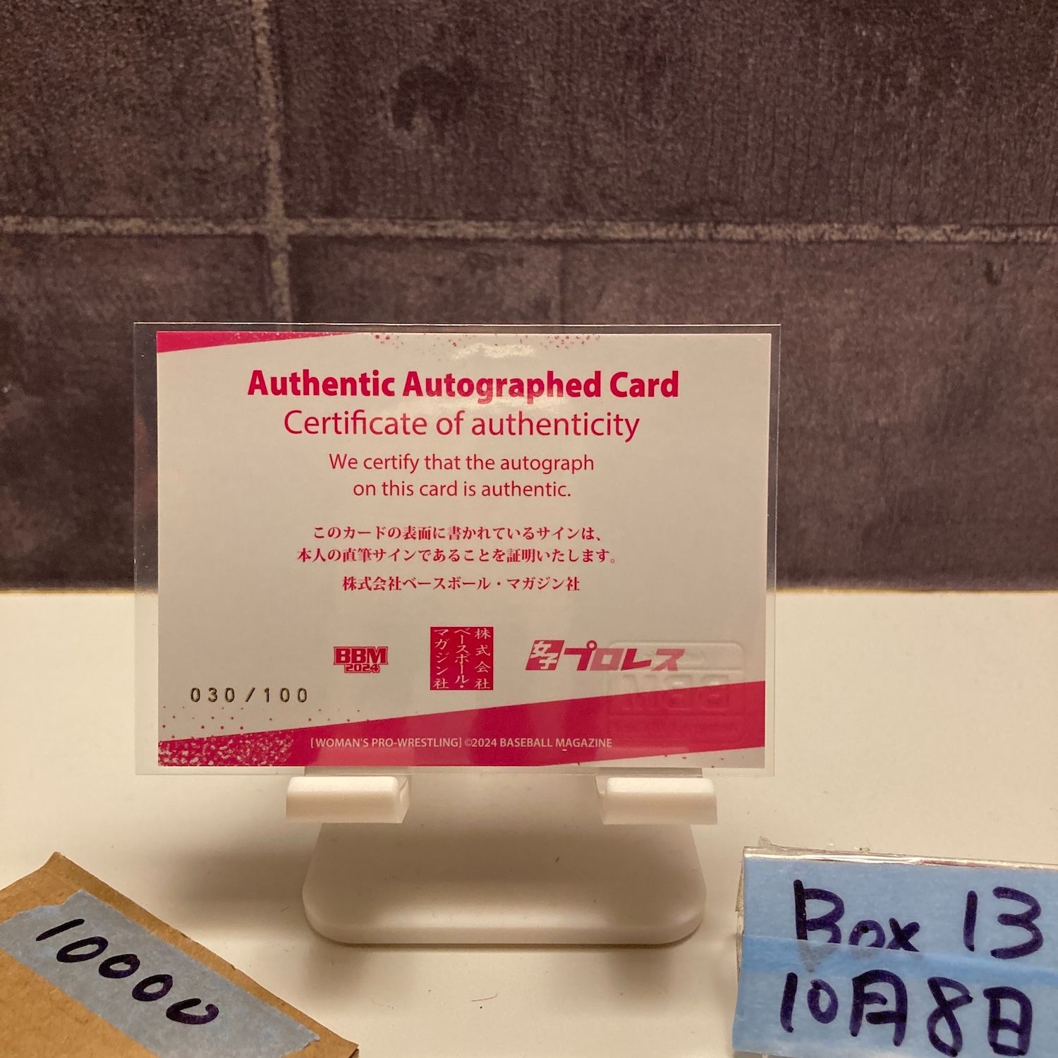 2025 BBM Woman s Pro-Wrestling 凍雅 030 100 直筆サインカード 女子プロレス カード