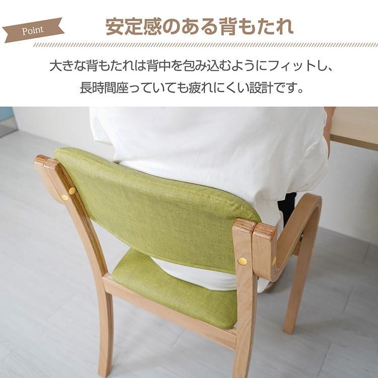 木製椅子