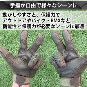サバゲーグローブ タッチスクリーン対応 ナックルガード付き フルフィンガー 手袋