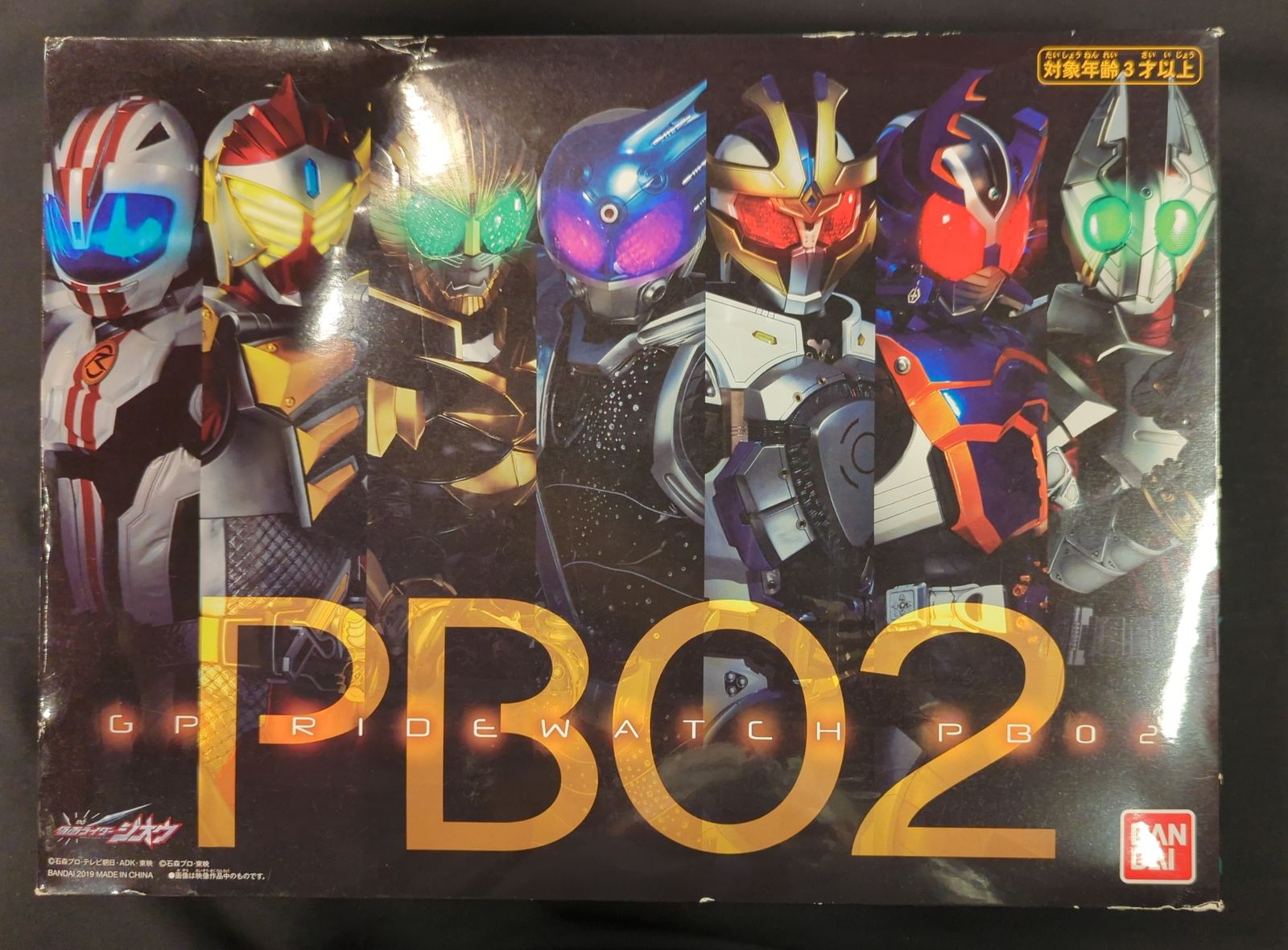 バンダイ GPライドウォッチPB02/サウンドライドウォッチシリーズ 仮面