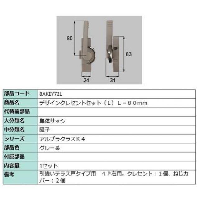 ヨーロピアン コンソールチェスト スリム 猫脚 鍵付属 ナチュラルブラウン
