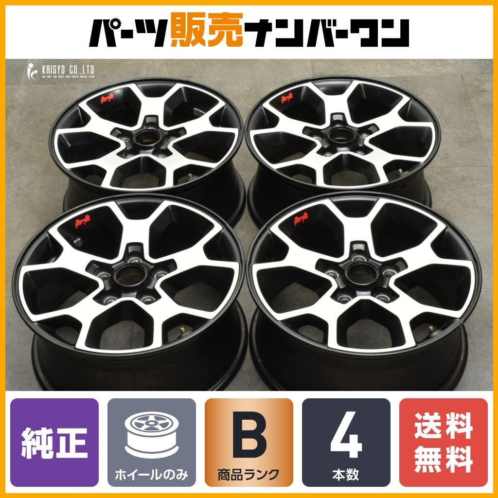 北米純正品】ジープ JL ラングラー ルビコン MOPAR 純正 17in 7.5J +