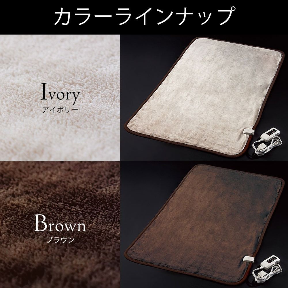 電磁波カットタイプ