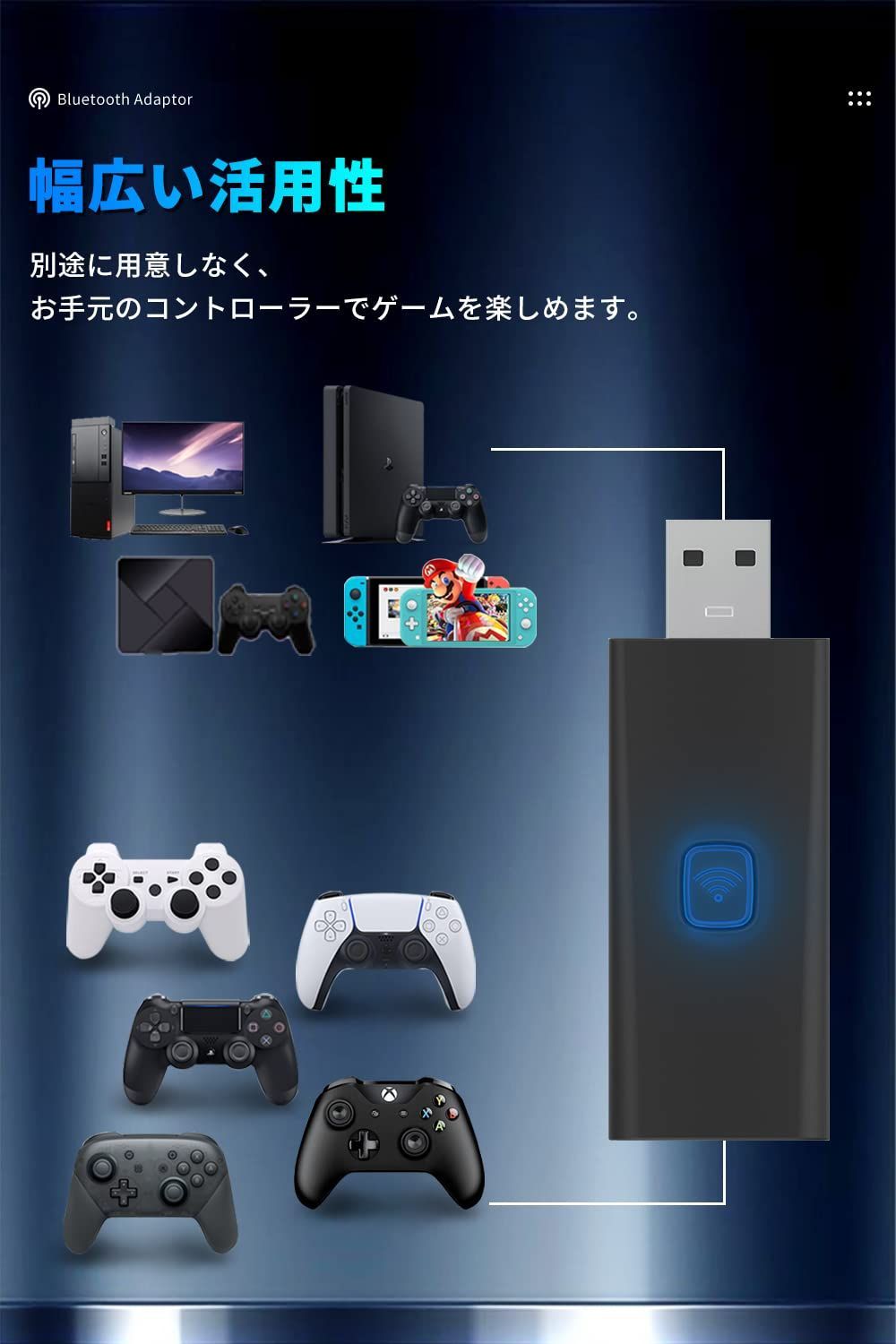 人気商品】Proコントローラー用 PC/P4/Steam/Switch S/Switch 全対応