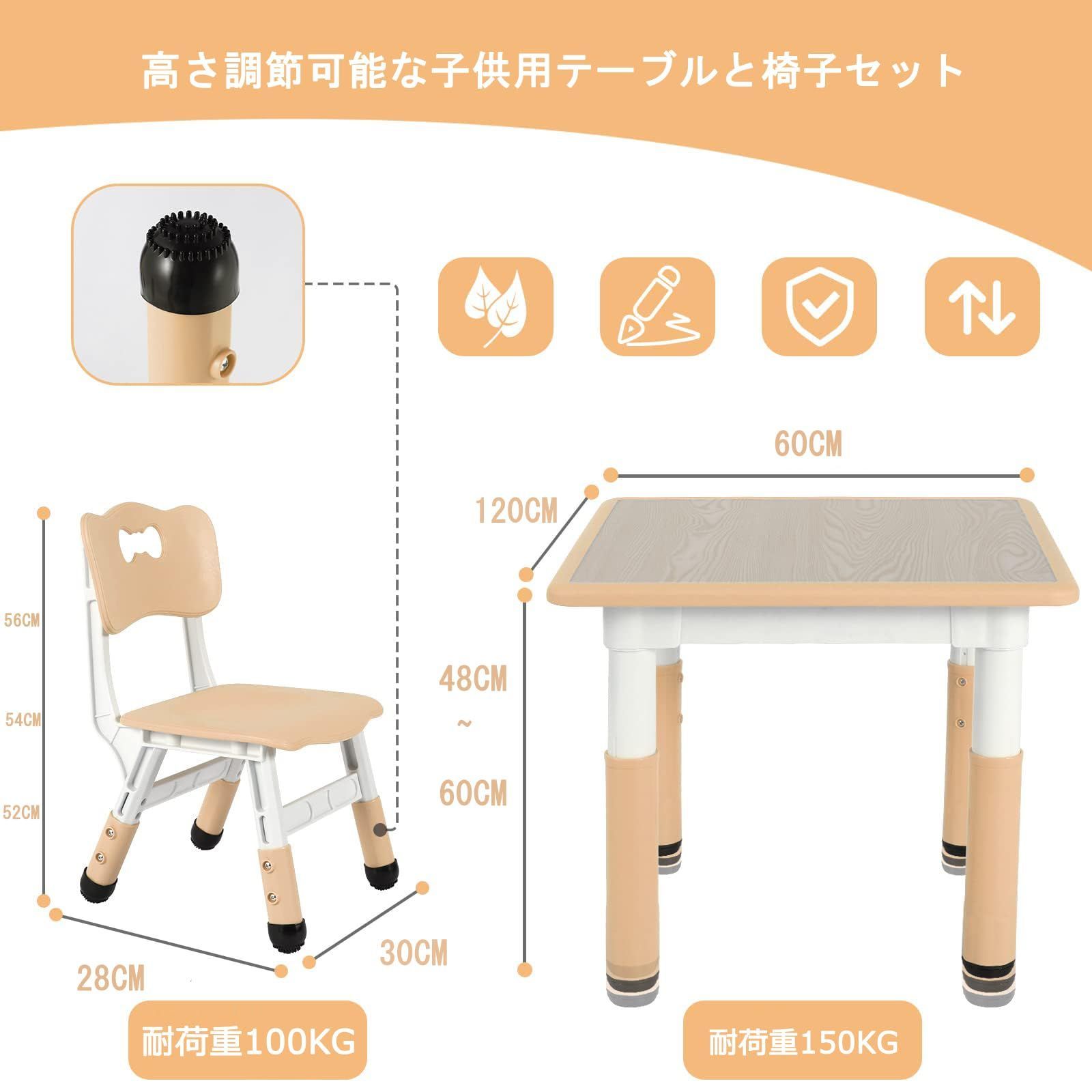 保育園ロング
