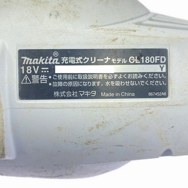 18V 充電式クリーナー