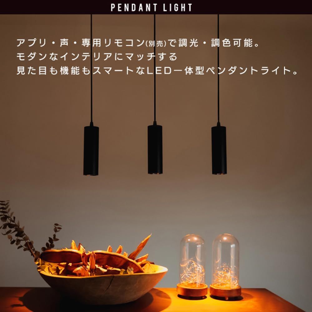 調光