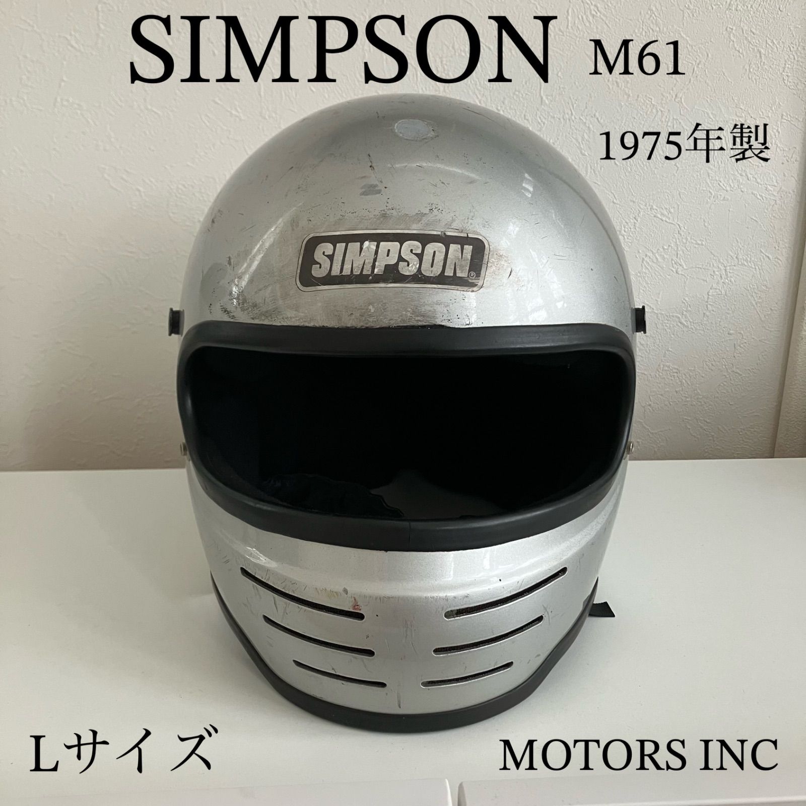 SIMPSON M61 BLACK Lサイズ 1975年製 純正フルフェイス