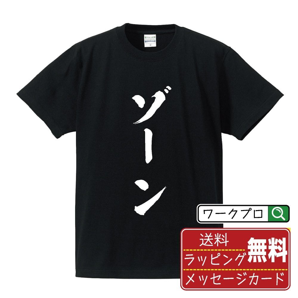 パチスロ 販売 t シャツ