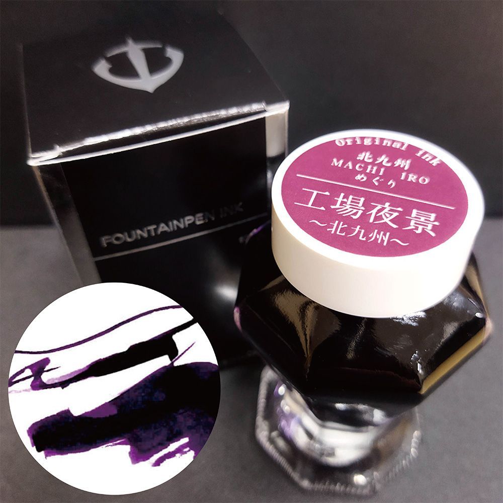 北九州ご当地インク MACHI