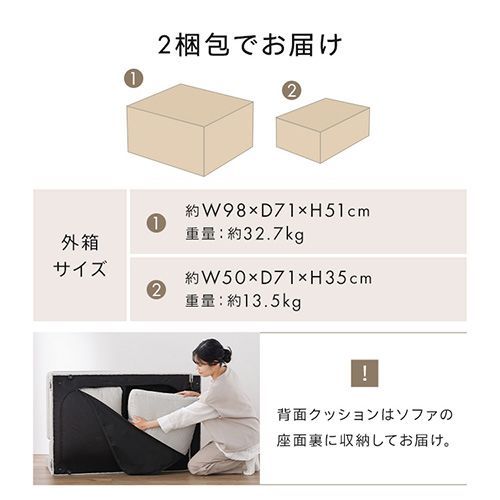 家具 おしゃれ