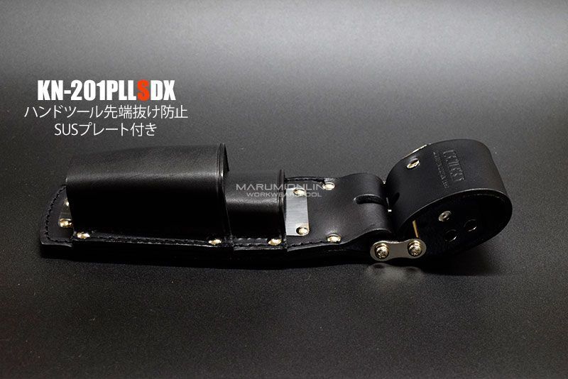 ペンチホルダー kb201pllsdx