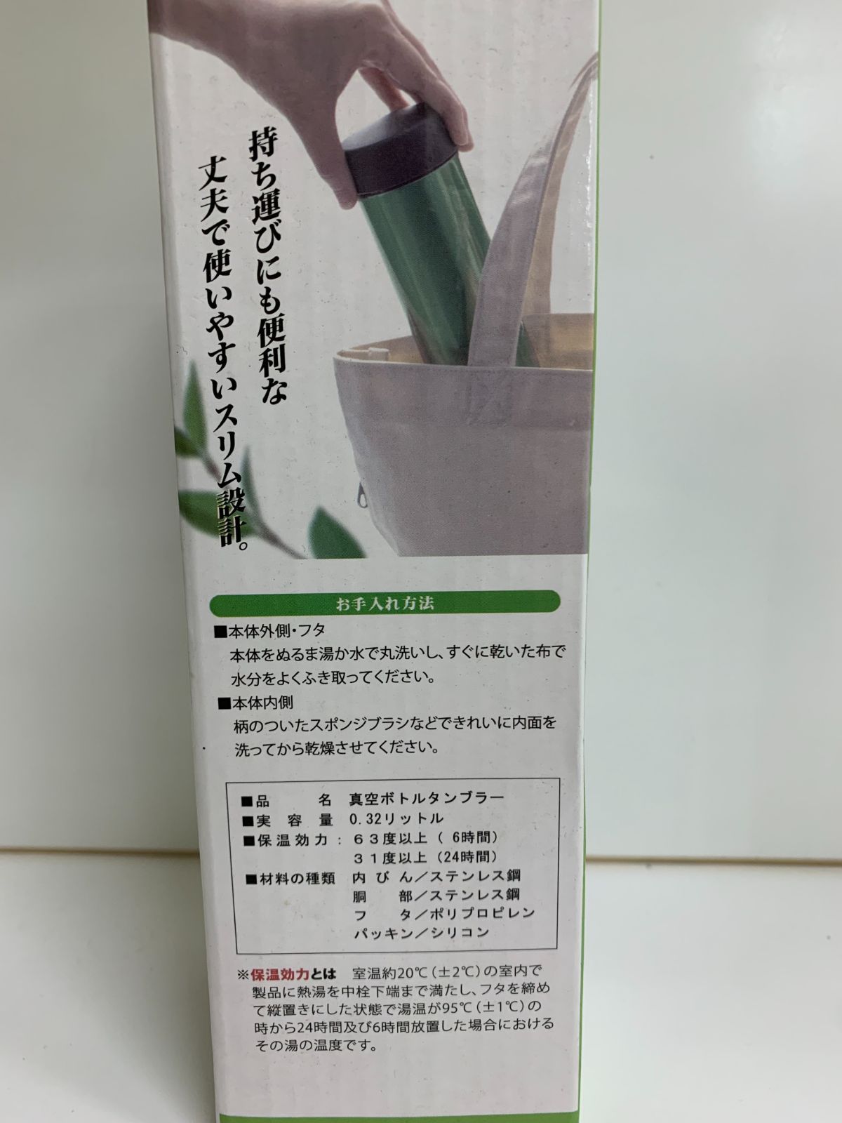 中古品 業務用 ニッセイ ウォーマーポット NWL-851