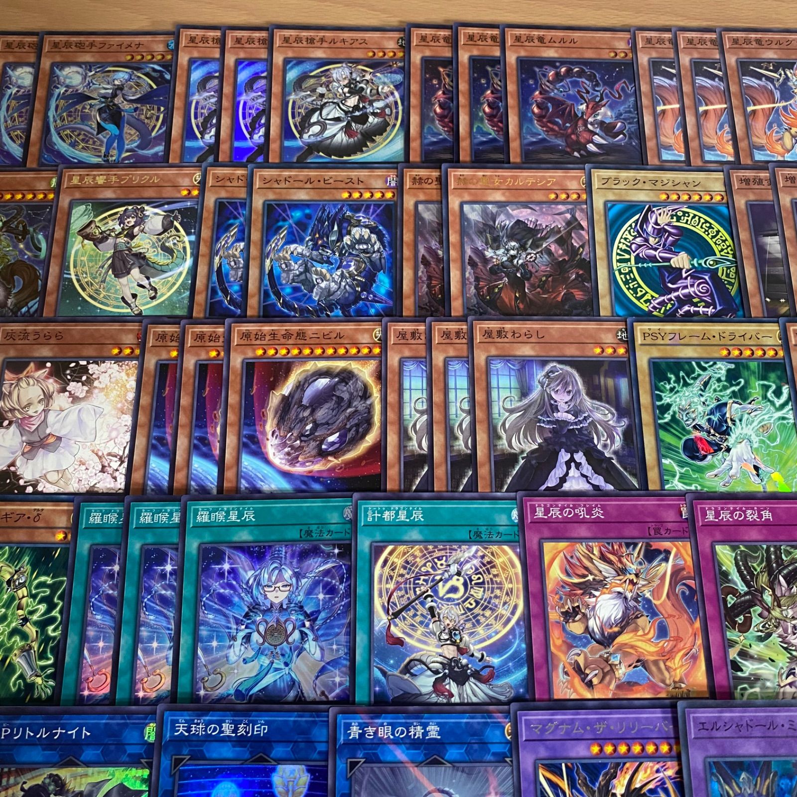 遊戯王 ドラゴンテイル