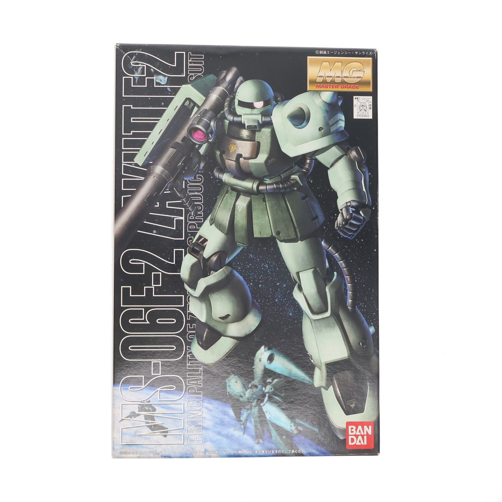 BANDAI - MG 1/100 MS-06F-2 ザクIIF2型(ジオン公国軍仕様) 機動戦士ガンダム0083 STARDUST MEMORY(スターダストメモリー) プラモデル(0109464) バンダイスピリッツ MG 1/100 MS-06F-2 ザクIIF2型(ジオン公国軍仕様) 機動戦士