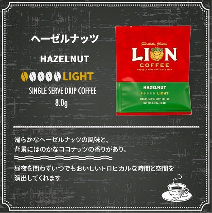 ハワイアン アラビカ豆