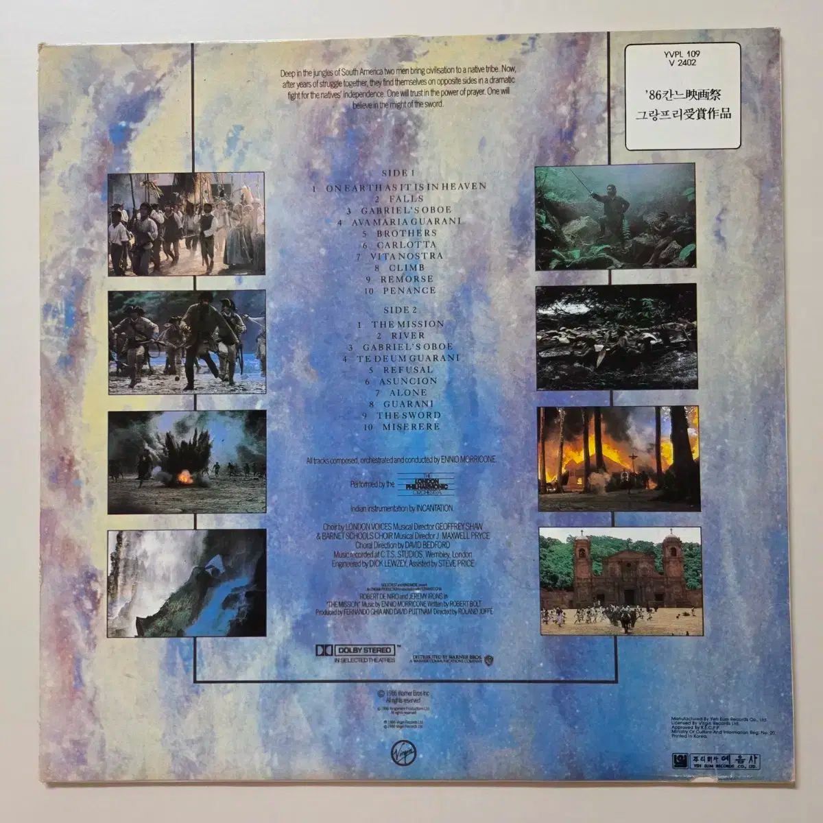 Mission OST エンニオ モリコーネ サウンドトラック LP - メルカリ