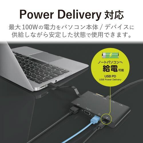 ＴｙｐｅＣ ドッキングステーション ブラックDST-C05BK エレコム WWW_MEBLE-SODAR_PL