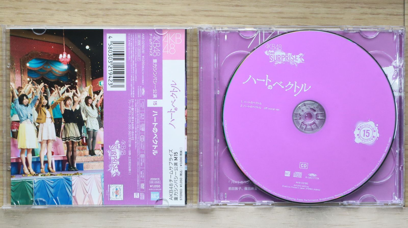 国内盤CD☆エーケービー48/AKB48□ ハートのベクトル 重力