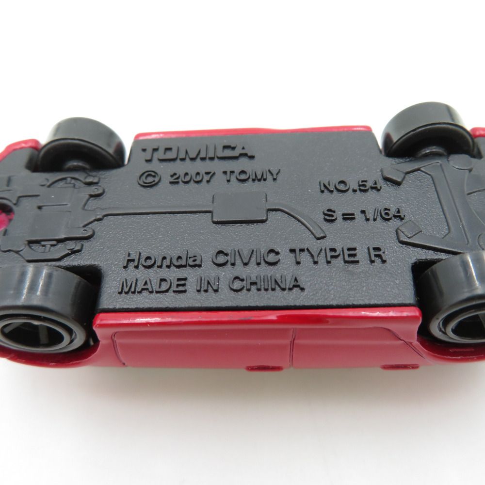 トイズドリームプロジェクト あこがれの名車セレクション2 Honda