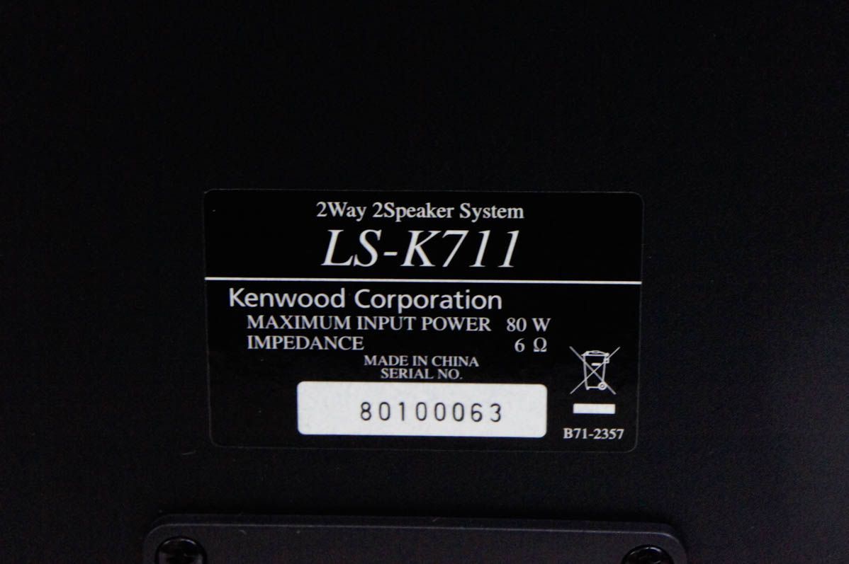 中古】KENWOODケンウッド コンパクトハイファイコンポーネント