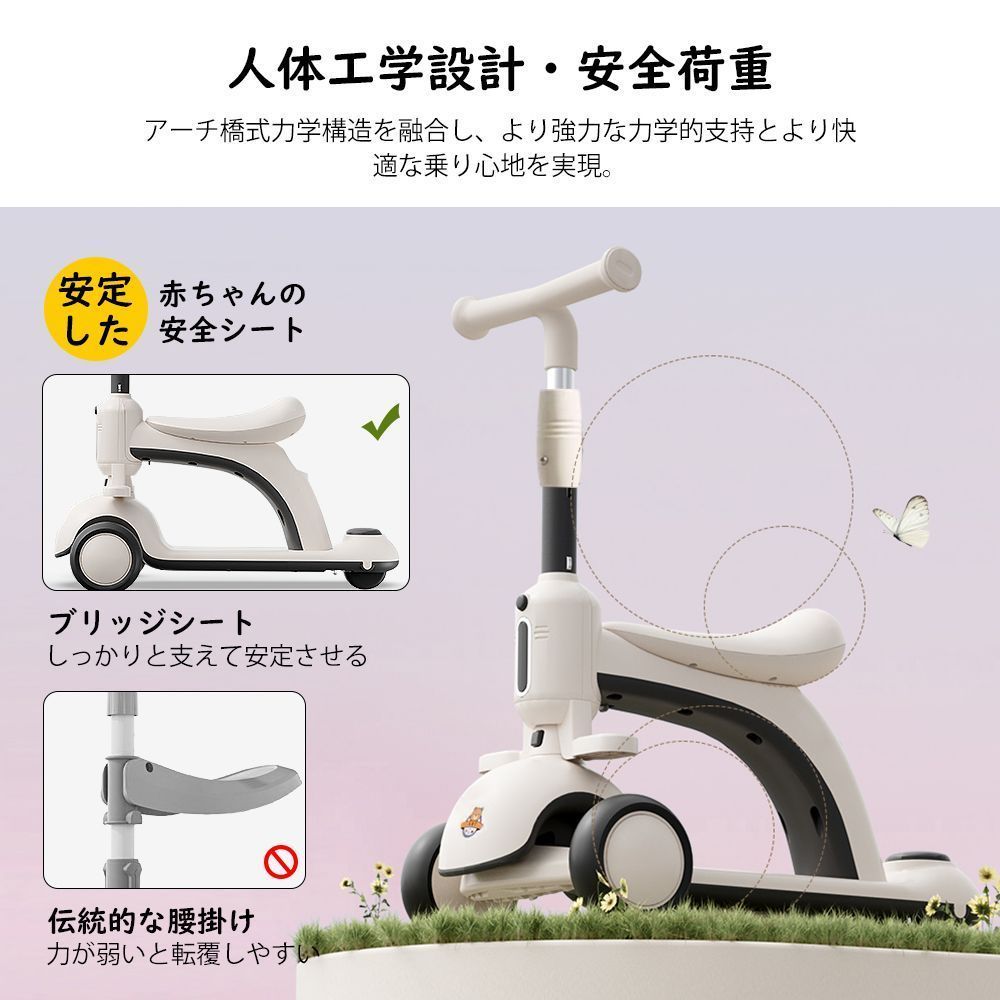 幼児用 押し棒付き