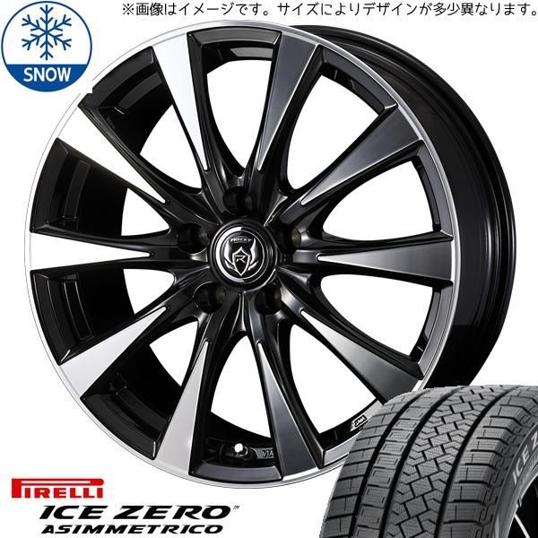 ヤリスクロス 205/65R16 スタッドレス | ピレリ アイスゼロアシンメトリコ u0026 ライツレーDI 16インチ 5穴114.3 