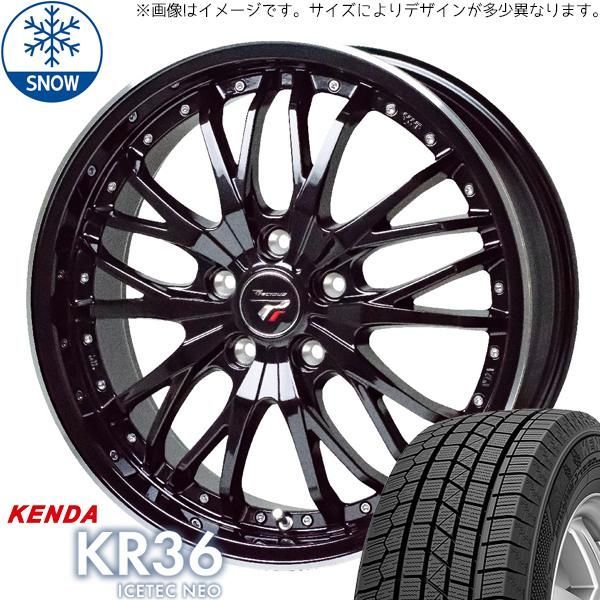 シルビア 215/45R17 スタッドレス | ケンダ アイステック KR36 u0026 HM3 17インチ 5穴114.3 