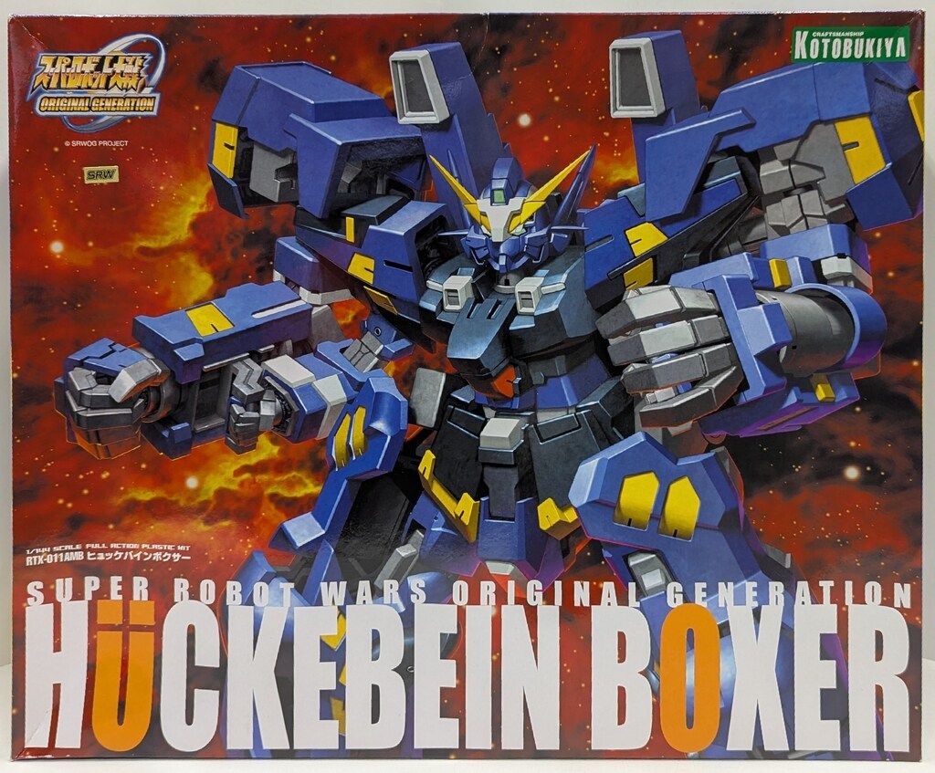 希少・KINCHO.金鳥の渦巻、木箱、藍綬褒章記念品、レトロ アウトレット