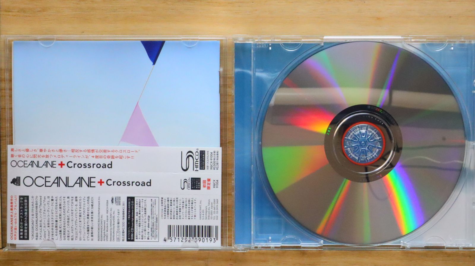 国内盤CD☆オーシャンレーン/OCEANLANE□ CROSSROAD(初回限定盤