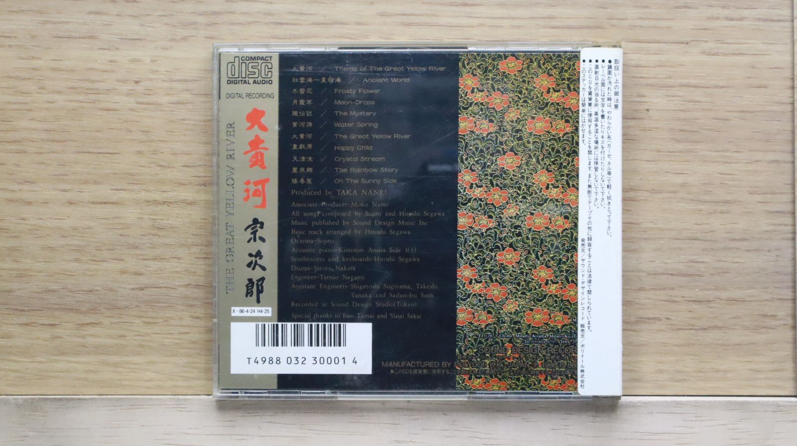 希少　セル版DVD　黄色い大地('84中国) Amazon.co.jp: 黄色い大地[レンタル落ち] [DVD] : シュエ・バイ