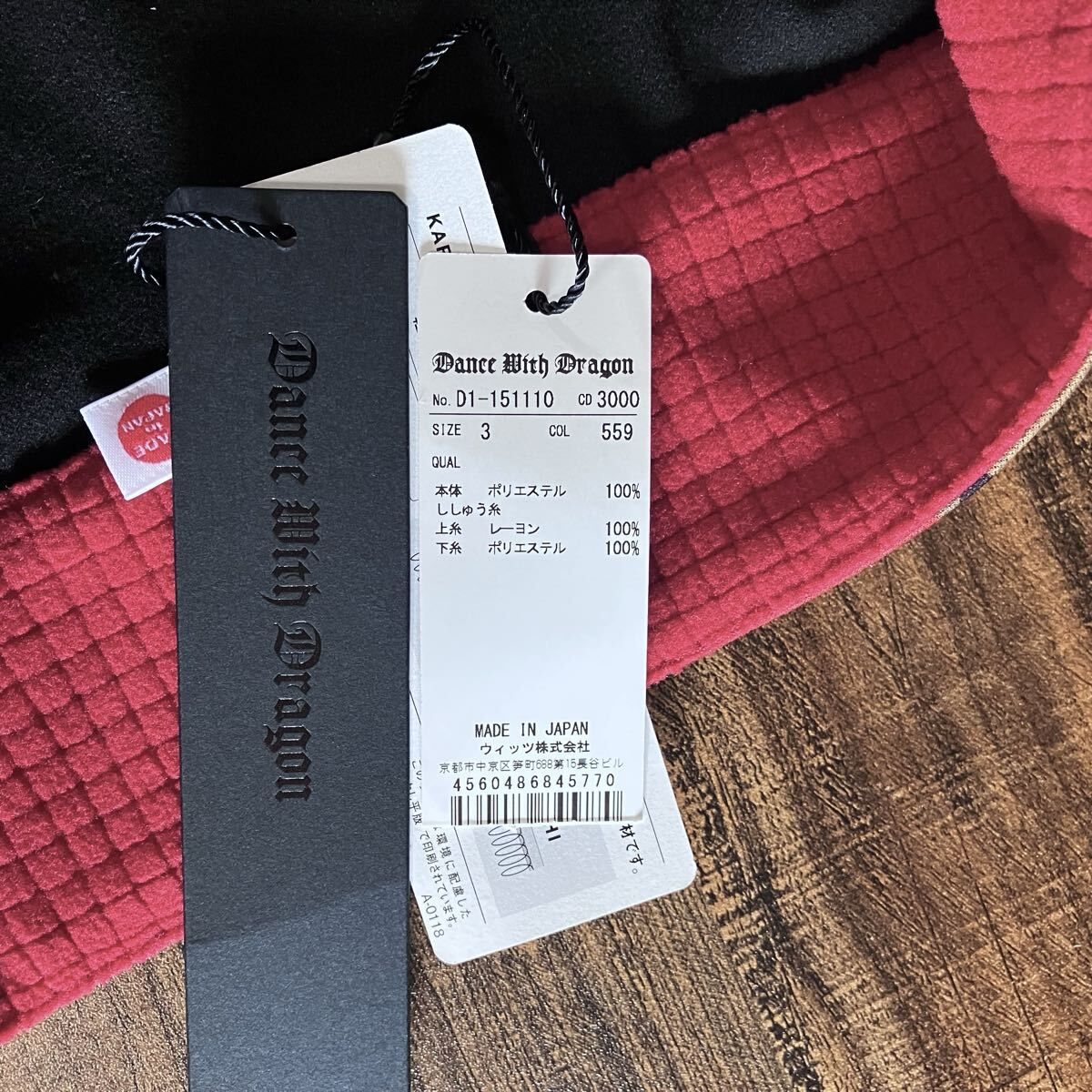 ダンスウィズドラゴン　スニードジャック　ゴルフ　ウェア　ハーフジップ　　2way ナイロンコーティング 2WAY スニードジャック(アウター(ブルゾン