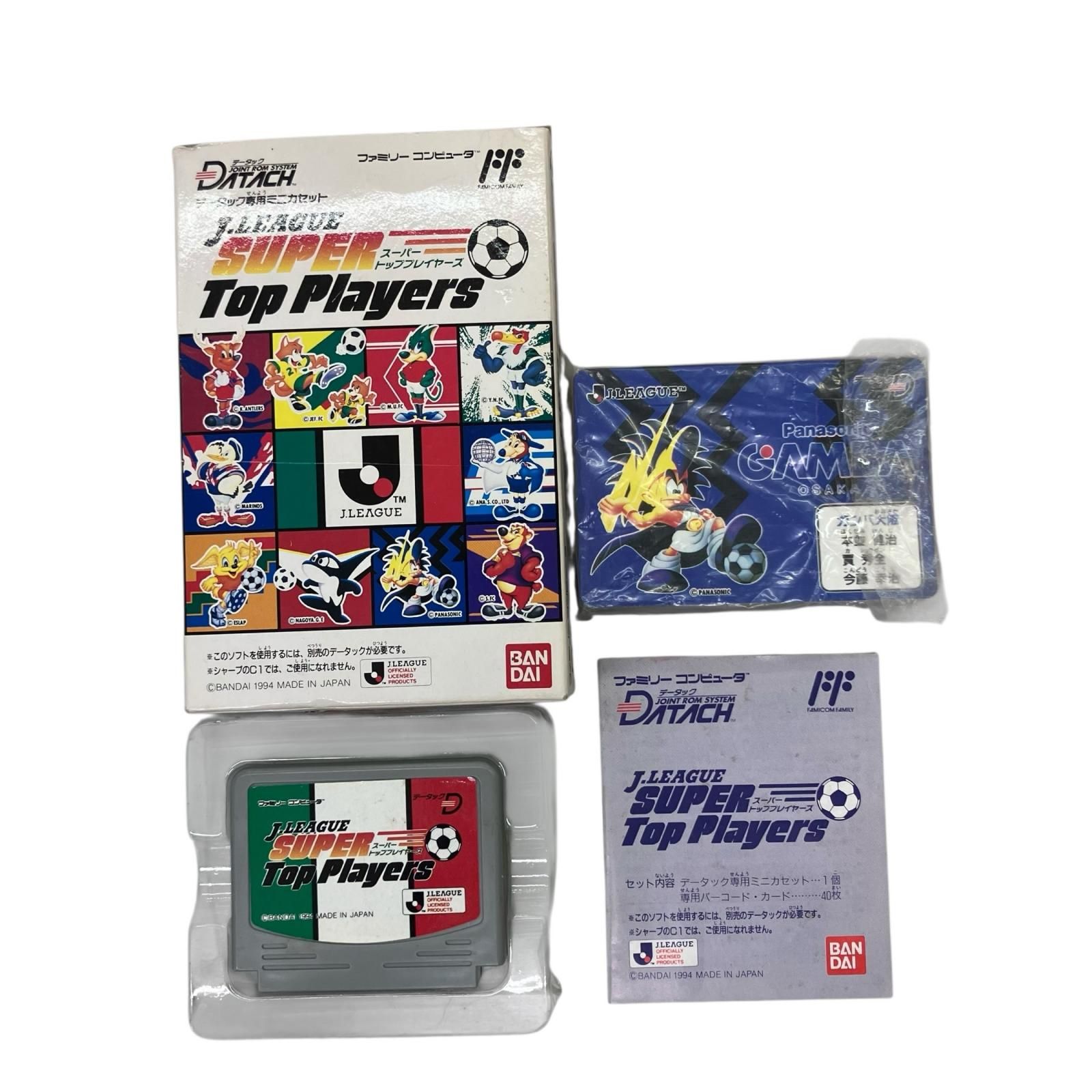 186000 現状品 Rデータリック Jリーグ スーパートッププレイヤーズ