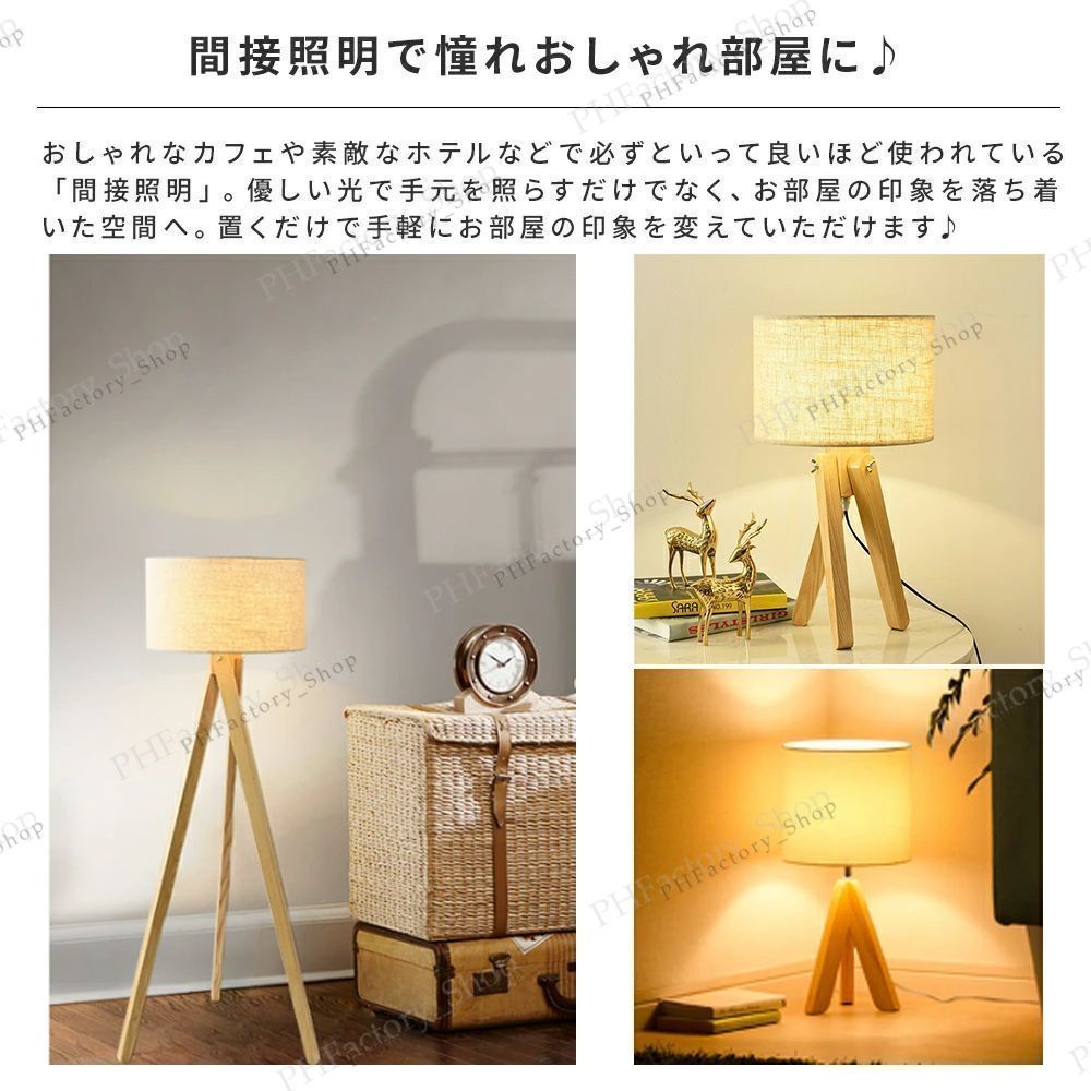 送料無料 フロアスタンド 間接照明 北欧 三色切り替え レトロ スタンド