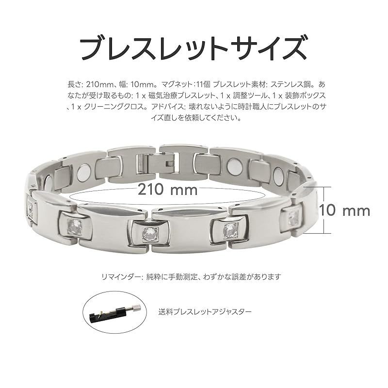HyyMe] 磁気 ブレスレット（11個 ですマグネット）静電気除去