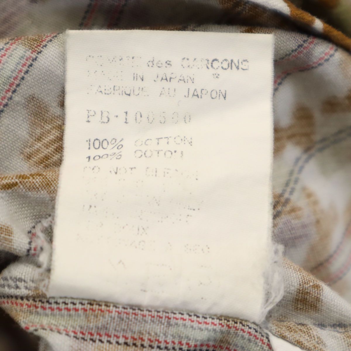 COMME des GARCONS HOMME PLUS コムデギャルソンオムプリュス 1997年