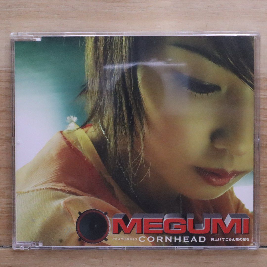 MEGUMI featuring CORN HEAD 見上げてごらん夜の星を 国内盤CD☆/MEGUMI featuring CORN HEAD□ 見上げてごらん夜の星を