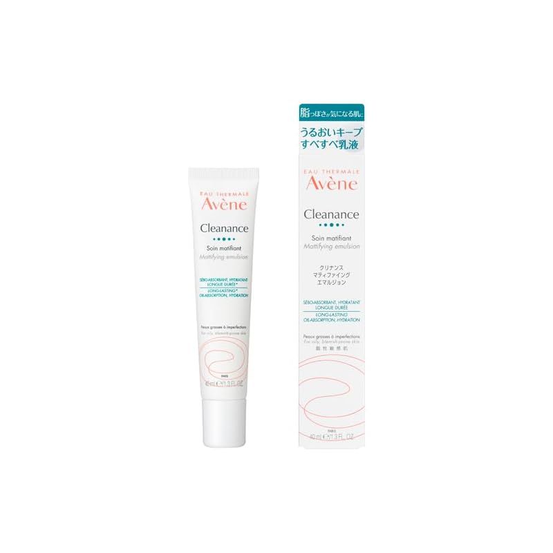 アベンヌ(Avene) クリナンス マティファイング エマルジョン 乳液 皮脂 下地 ノンコメドジェニック 敏感肌 脂性肌 1