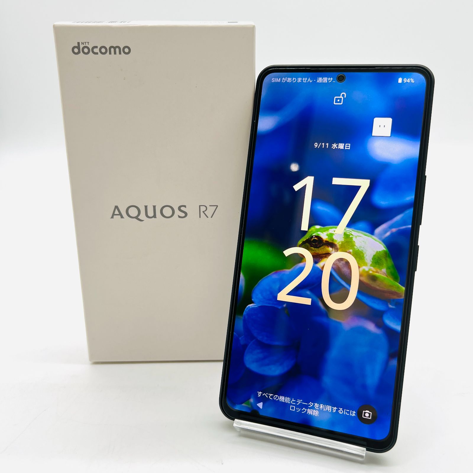 docomo AQUOS R7 256GB SH-52C ブラック 動作確認済み SIMロック解除 