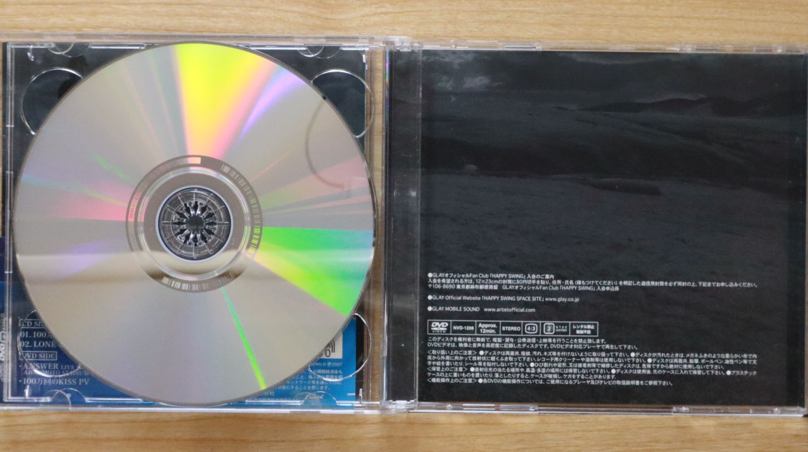 国内盤CD☆グレイ/GLAY□ 100万回のKISS(5万枚限定II)(DVD付