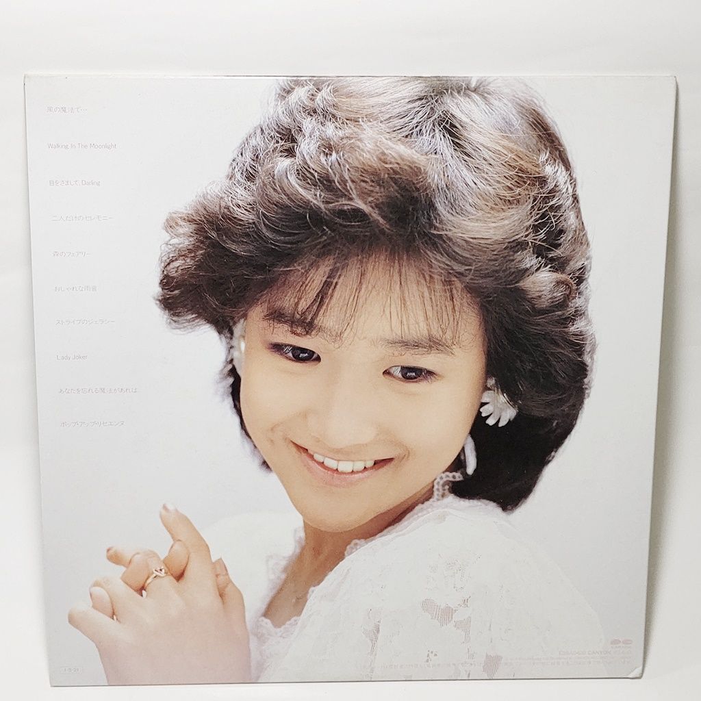 岡田有希子 FAIRY レコード - 邦楽