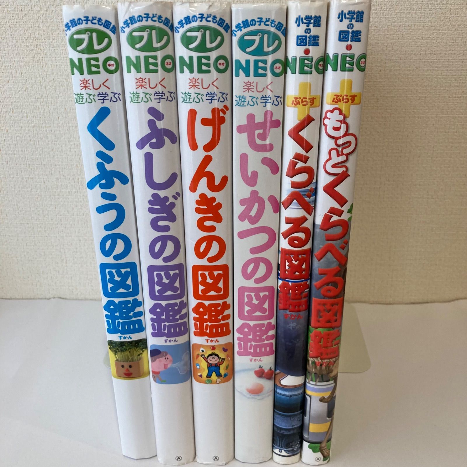 小学館の図鑑 ネオ プレネオ NEO プレNEO 9冊セット まとめ売り 小学館の図鑑NEO プレNEO 小学館 図鑑NEO プレNEO 9冊セット プレNeo