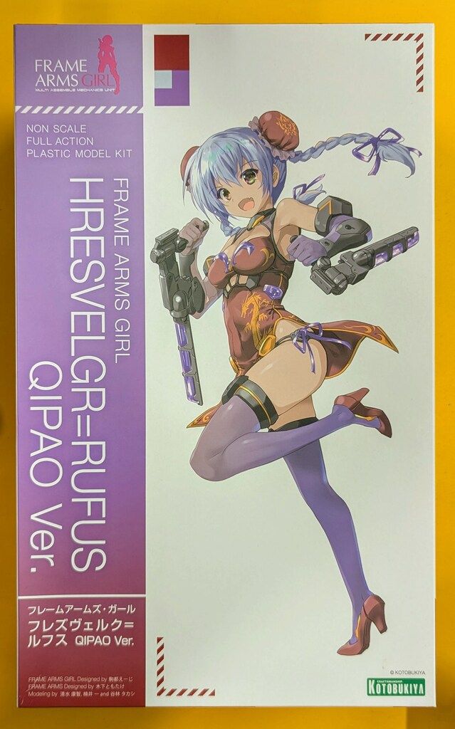 コトブキヤ フレームアームズ・ガール フレズヴェルク=ルフス