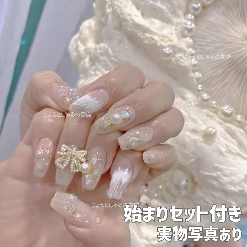 No.62 ジェルネイルチップ リボン 金箔風ラメ パール 白 ピンク グラデ