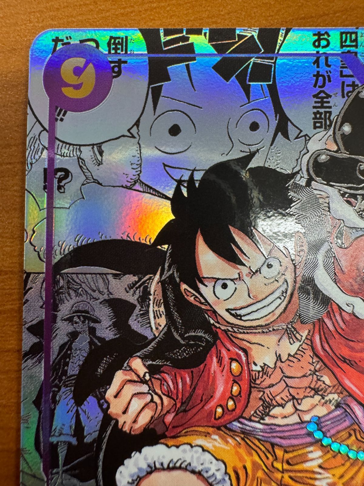 コミックパラレル ワンピース コビー コミックパラレル ワンピース 