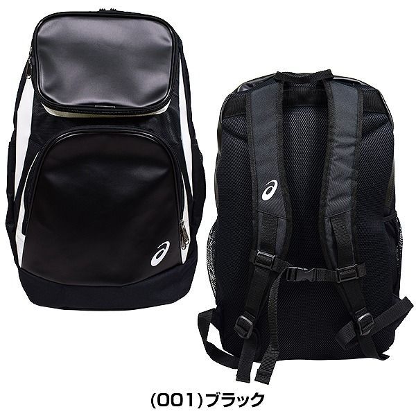 バックパック 約40L