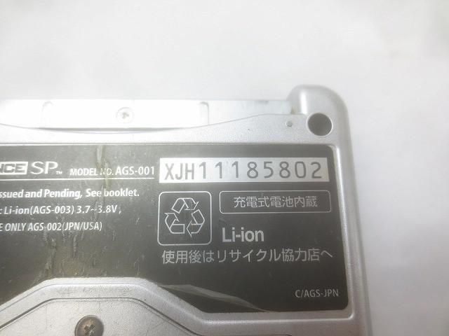 GBAケーブル 充電器付き