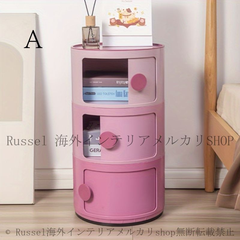 収納ボックス 3段 収納 ピンク プラスチック収納 収納BOX 円柱ラック