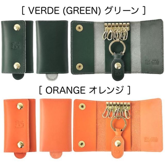 種類7:CARAMEL キャラメル (145) IL BISONTE イルビゾンテ 6連 キー